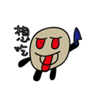 funny stone（個別スタンプ：21）