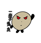 funny stone（個別スタンプ：24）