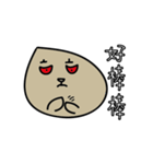 funny stone（個別スタンプ：25）