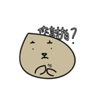 funny stone（個別スタンプ：26）