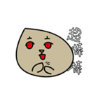 funny stone（個別スタンプ：27）