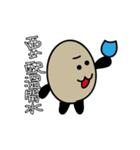 funny stone（個別スタンプ：28）