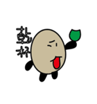 funny stone（個別スタンプ：29）