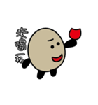 funny stone（個別スタンプ：30）