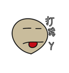 funny stone（個別スタンプ：31）