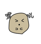 funny stone（個別スタンプ：32）