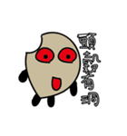 funny stone（個別スタンプ：34）