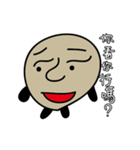 funny stone（個別スタンプ：35）