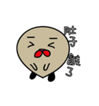 funny stone（個別スタンプ：37）