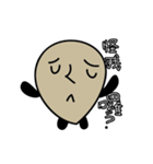 funny stone（個別スタンプ：39）