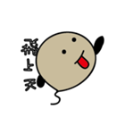 funny stone（個別スタンプ：40）