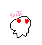 これは使える！ホネブトくん（個別スタンプ：1）