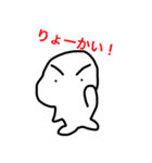 これは使える！ホネブトくん（個別スタンプ：2）