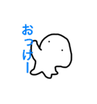 これは使える！ホネブトくん（個別スタンプ：3）
