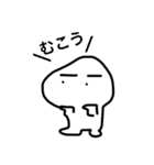 これは使える！ホネブトくん（個別スタンプ：6）