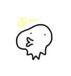 これは使える！ホネブトくん（個別スタンプ：11）