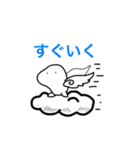 これは使える！ホネブトくん（個別スタンプ：12）