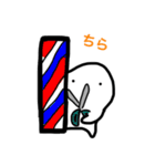 これは使える！ホネブトくん（個別スタンプ：14）