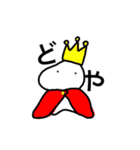 これは使える！ホネブトくん（個別スタンプ：15）