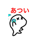 これは使える！ホネブトくん（個別スタンプ：17）