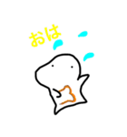 これは使える！ホネブトくん（個別スタンプ：18）