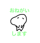 これは使える！ホネブトくん（個別スタンプ：23）