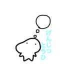 これは使える！ホネブトくん（個別スタンプ：26）