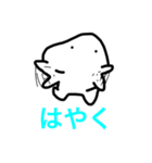 これは使える！ホネブトくん（個別スタンプ：27）