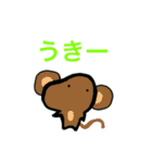 これは使える！ホネブトくん（個別スタンプ：29）