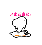 これは使える！ホネブトくん（個別スタンプ：30）