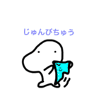 これは使える！ホネブトくん（個別スタンプ：31）