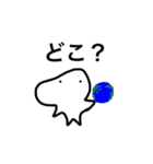 これは使える！ホネブトくん（個別スタンプ：35）