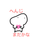 これは使える！ホネブトくん（個別スタンプ：36）