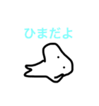 これは使える！ホネブトくん（個別スタンプ：37）