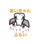 これは使える！ホネブトくん（個別スタンプ：38）