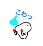 これは使える！ホネブトくん（個別スタンプ：40）