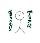 のんびり屋のつもりさん（個別スタンプ：1）