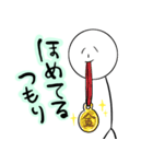 のんびり屋のつもりさん（個別スタンプ：14）