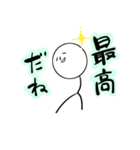のんびり屋のつもりさん（個別スタンプ：17）