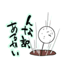 のんびり屋のつもりさん（個別スタンプ：24）