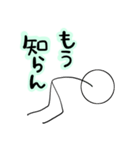 のんびり屋のつもりさん（個別スタンプ：40）