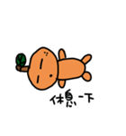 A story of Orange（個別スタンプ：14）