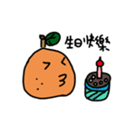 A story of Orange（個別スタンプ：22）