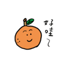 A story of Orange（個別スタンプ：37）