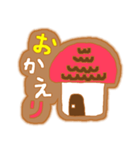 アイシングクッキー風スタンプ（個別スタンプ：14）