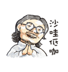 Namewee is a prodigy.（個別スタンプ：9）