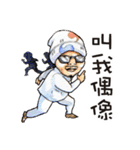 Namewee is a prodigy.（個別スタンプ：11）