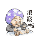 Namewee is a prodigy.（個別スタンプ：35）