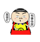 BAO-DI part2（個別スタンプ：2）