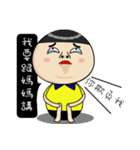 BAO-DI part2（個別スタンプ：10）